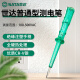 世达（SATA）高级测电笔验电笔试电笔 带笔架 世达电笔螺丝刀145mm  62501