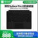 微软二手原装键盘Surface键盘Pro7 6 5 4原装键盘Go 实体按键 专业键盘盖磁力吸附 Pro X 键盘 黑 99新