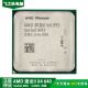 AMD FM1/FM2/FM2+/AM3/AM3+/AM4 双核/四核/六核 二手AMDCPU 散片 X4 955/主频3.2/四核/AM3 无核显