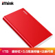 埃森客(Ithink) 1TB 移动硬盘 朗悦系列 USB3.0 2.5英寸 活力红 金属磨砂 时尚轻巧 高速传输