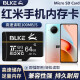 BLKE 小米红米手机内存卡10x/Note7/Note8/Note9高速储存卡microSD卡TF 64G 红米手机高速内存卡 TF卡(单卡)