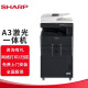 夏普（SHARP）BP-M2322R A3黑白激光复合机 复印机 多功能一体机 无线版(A3A4纸盒分装) 