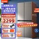 奥马(Homa)对开门四开门家用电冰箱风冷无霜超薄冰箱一级能效双变频零度保鲜BCD-365WDK/B