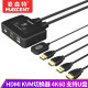 麦森特（MAXCENT）KVM切换器2口HDMI USB鼠标键盘共享器二进一出支持打印机U盘 AE-102H