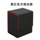 卡盒牌盒收纳盒游戏王PTCG万智宝可梦奥特曼桌游上开便携现货100+ 黑红色