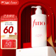 日本进口 FINO芬浓 精华洗发水 550ml/瓶 修护染烫受损发质滋润护理改善毛躁