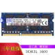 睿创顶DDR3L 4G 8G适用华硕X550V K555L FX50J W519L笔记本内存条 8G X450C X450V X55V X550J