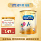 美赞臣安儿宝港版A+升级幼儿奶粉3段850g/罐 含母乳低聚糖HMO