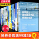 你不努力没人给你想要的生活全十册全15册你若不勇敢谁替你坚强书网红抖音同款高中生青春成长系列励志书籍