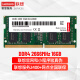 联想（Lenovo） 拯救者Y7000 Y9000原厂内存联想小新 ThinKPad DDR4 16G 2666 笔记本内存 原装内存条升级拓展 售后联保