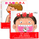  精装硬壳绘本 牙婆婆 肚子里有个小人 日本宝宝书籍3-4-5-6岁儿童绘本幼儿早教儿童认识可爱的身