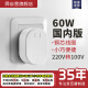 舜红纯铜60W小功率变压器220v转100v日本电器中国用电源电压转换器日本进口小功率电器用【ZYJH1-JD-N63】