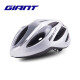 捷安特G1901 MIPS自行车骑行头盔公路防护安全头帽骑行装备 银色 L