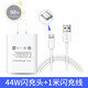 33W适用充电器极速闪充x30x50 x60Pro双引擎插头s7e S9e快充i 44W闪充头+Type-c闪充线1米