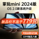 酷比魔方掌玩mini 2024版 全网通通话8.4英寸娱乐游戏办公平板电脑pad安卓mini pro (128GB)套餐版（皮套+钢化膜）