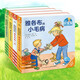 点读版 德国好宝宝成长启蒙亲子书成长篇点读版全4册 雅各布的小毛病雅各布爱学习0-3岁儿童撕不烂纸板书情景体验机关玩具书幼儿启蒙宝宝睡前故事书早教书 支持老版小猴皮皮小鸡球球豚小蒙点读笔需另外购买