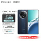 OPPO A3 Pro 5G 耐用战神 满级防水 360°抗摔 四年耐用大电池 12GB+512GB 远山蓝 超抗摔护眼屏AI手机