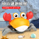 灵动宝宝（LINGDONGBAOBAO）儿童电动感应螃蟹玩具仿真自动避障会爬男女孩1-3-6岁生日礼物橙
