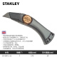 史丹利（STANLEY） 美工刀片 墙纸刀通用自锁 刻刀地毯壁纸刀 旋转伸缩办公重型割刀 专业重型割刀7寸 10-550