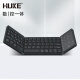 HUKE 超薄折叠无线蓝牙键盘鼠标套装安卓手机笔记本电脑ipad平板Mac小型便携鸿蒙通用 三蓝牙数字+触控组合 折叠键盘 黑色