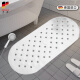 RIDDERTPE浴室防滑垫 卫生间止滑地垫 德国进口 圆点镂空奶白色36*80cm 