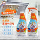 威猛先生厨房重油污净 清爽柠檬型 500g+500g双瓶装 超值装 去油渍污垢 500g 2瓶 【双瓶装】 威猛