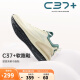 安踏C37+丨软底跑步鞋男秋季情侣款透气舒适跳绳鞋休闲运动鞋男鞋