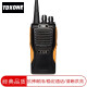 TDXONE 通达信大功率对讲机专业民用商用户外628工地物业安保无线手持对讲话器A528经A629 A528大黄蜂