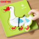 COOKSS儿童动物立体拼图玩具1-3-6岁宝宝积木早教拼板儿童玩具生日礼物