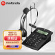 摩托罗拉（Motorola）耳麦电话机 呼叫中心客服话务员电话耳机商务头戴式音频输出固定电话HT330C 黑色