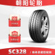 朝阳轮胎 载重型商务车轮胎 SC328系列 包安装 185R14