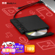ThinkPad 外置光驱笔记本台式机USB type-c 超薄外置移动光驱DVD刻录机 【人气主流款】TX802