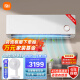 小米（MI）米家空调 2匹 新一级能效 变频冷暖 壁挂式卧室挂机 KFR-50GW/D1A1 鎏金版【企业专享】包外机支架