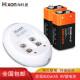 海科盛(Hixon) 9v电池充电套装800mAh 6f22方块锂电池适用万用表麦克风话筒报警器吉他 2节9v电池+2槽充电器