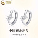 中国黄金（CHINA GOLD）S925银星星耳钉女小众设计养耳洞耳饰轻奢情人节生日礼物送爱人 星星耳环