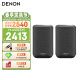 天龙（DENON） HOME150*2无线蓝牙音响音箱 流媒体 家用电脑台式音响 游戏桌面音响