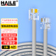 HAILE海乐 电话线4芯纯铜 HT-110-3M 灰色 3米