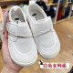 BananaRoom日本儿童幼儿园宝宝入园小白鞋男女童运动鞋室内地板鞋帆布鞋童鞋 白色网面 内长18cm