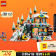 乐高（LEGO）积木拼装好朋友41756 假日滑雪场9岁+女孩儿童玩具儿童节礼物