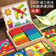 福孩儿210片磁力几何积木智力七巧板儿童拼图益智玩具男孩女孩宝宝3-6岁
