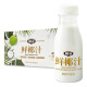 椰谷（YEGU） 鲜椰汁 245g*12支装  椰子汁椰奶生鲜榨植物蛋白饮料整箱