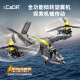 咔搭（CaDA）鱼鹰运输机积木拼装直升机航天模型玩具电动遥控生日礼物 鱼鹰运输机【静态】
