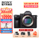 索尼（SONY）A7M3 a7m3 7M3全画幅微单数码相机4K视频直播vlog相机 a7m3k A7M3单机(不含镜头) 官方标配【不含内存卡/相机包/等】