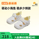 基诺浦（ginoble）步前鞋夏季凉鞋8-18个月学步婴儿宝宝关键机能鞋2087 白色 125mm 脚长12.5-12.9cm