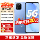 华为智选 麦芒 A20 5G全网通 5000mAh+22.5W超能续航 5000万像素高清摄影 手机 宝石蓝 256G