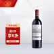 法国 拉菲(LAFITE)传奇梅多克 赤霞珠干红葡萄酒 750ml 单瓶装