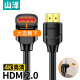 山泽(SAMZHE)HDMI线4K 3D数字高清线 90度弯头接口大边朝下 电脑连接电视投影仪5米黑 50CX12