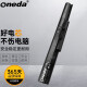 ONEDA 适用索尼 SONY SVF153A1QT SVF143A1QT 笔记本电池 SVF153A1QT