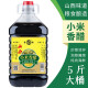 10斤大桶小米香醋饺子醋炒菜醋凉拌陈醋山西特产800ml泡蒜家用醋晋霸山西小米醋 小米香醋5斤