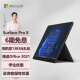 微软Surface Pro 8 二合一平板电脑 11代酷睿i7 16G+512G石墨灰 13英寸高刷触控屏 轻薄本办公笔记本